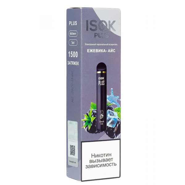 Isok Plus Ежевика Айс (1500 Затяжек) в Мурманске