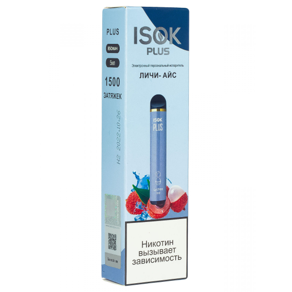 Isok Plus Личи Айс (1500 Затяжек) в Мурманске