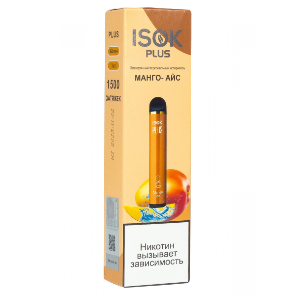 Isok Plus Манго Айс (1500 Затяжек) в Мурманске