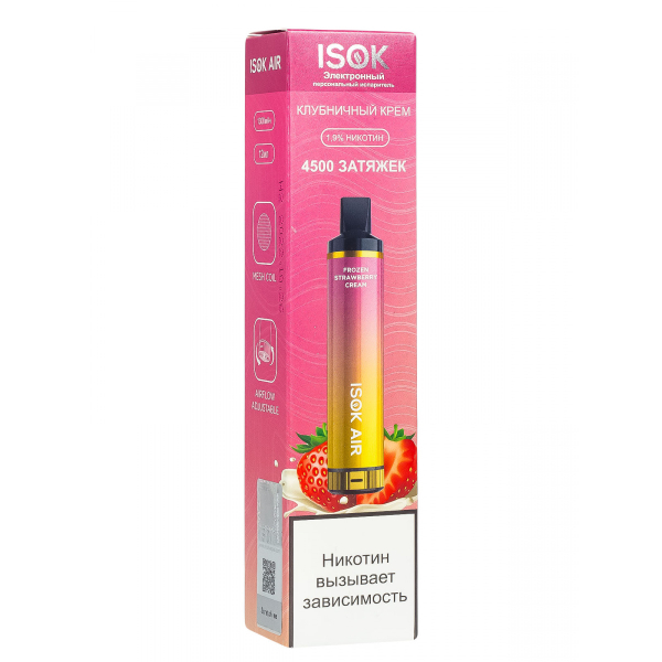 Isok Air Клубничный Крем (4500 Затяжек) в Мурманске