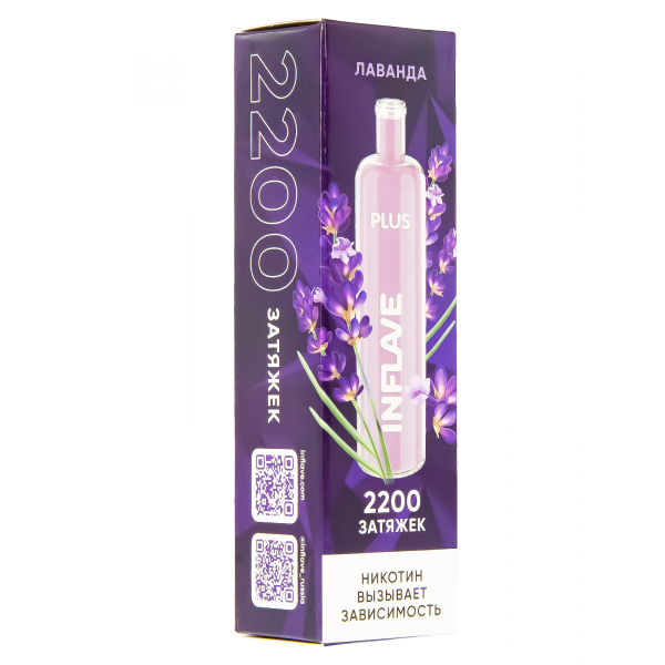 Inflave Plus Лаванда (2200 Затяжек) в Мурманске