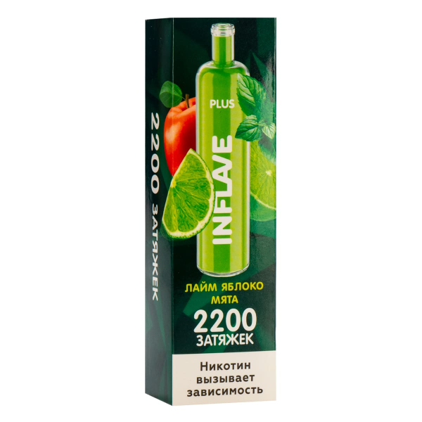 Inflave Plus Лайм Яблоко Мята (2200 Затяжек) в Мурманске