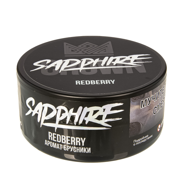 Табак Sapphire Crown Redberry  100 грамм в Мурманске