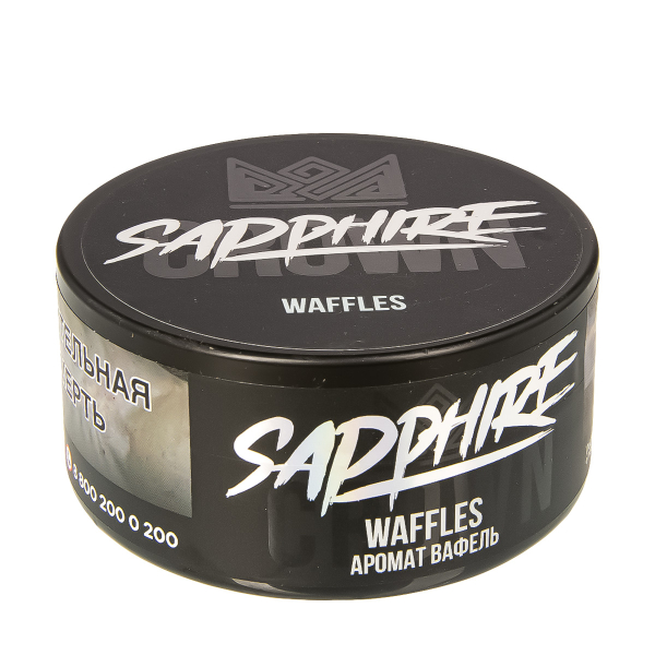Табак Sapphire Crown Waffles  100 грамм в Мурманске