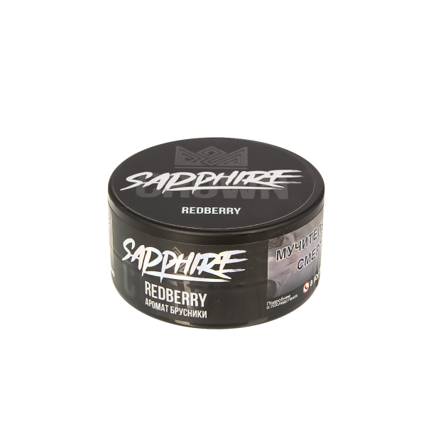 Табак Sapphire Crown Redberry  25 грамм в Мурманске