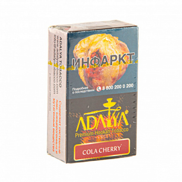 Табак Adalya Cola Cherry (Кола, Вишня)  20 грамм в Мурманске
