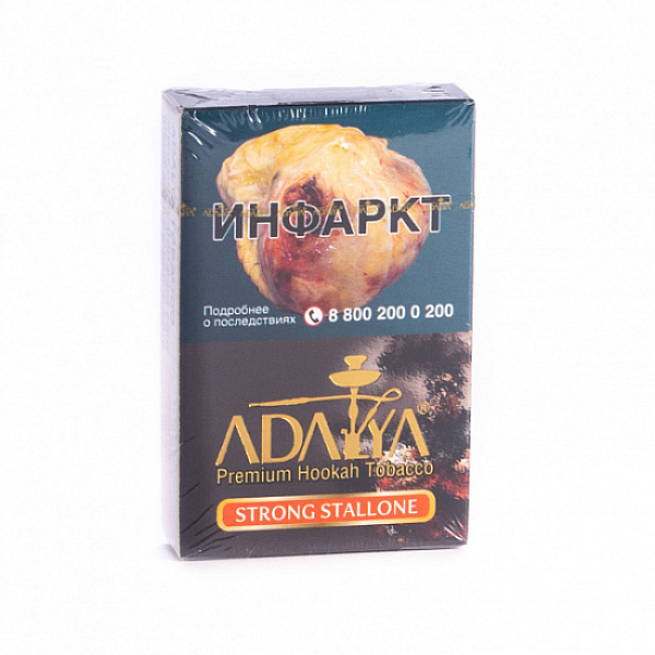 Табак Adalya Strong Stallone (Ягодный Микс)  50 грамм в Мурманске