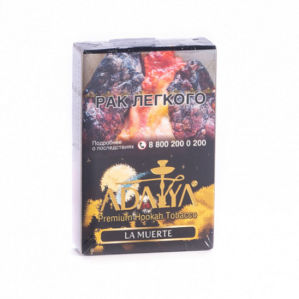 Табак Adalya La Muerte (Клюква, Лимон)  50 грамм в Мурманске