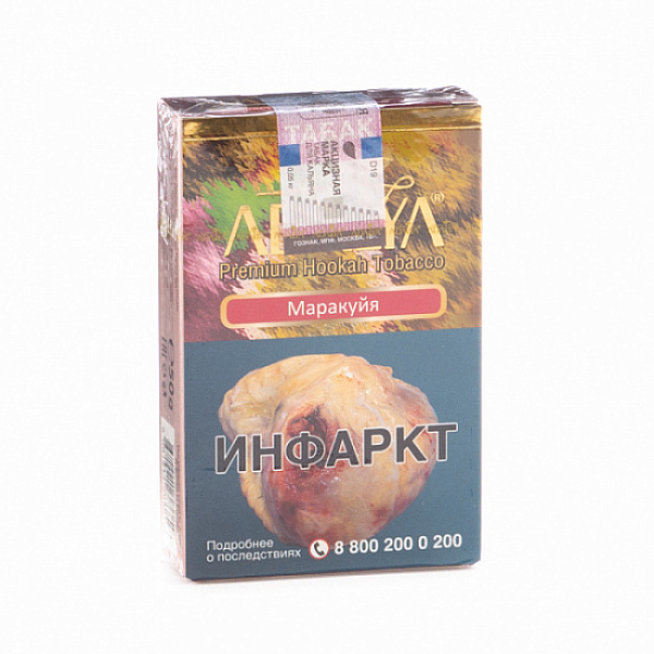 Табак Adalya Maracuja (Маракуйя)  50 грамм в Мурманске