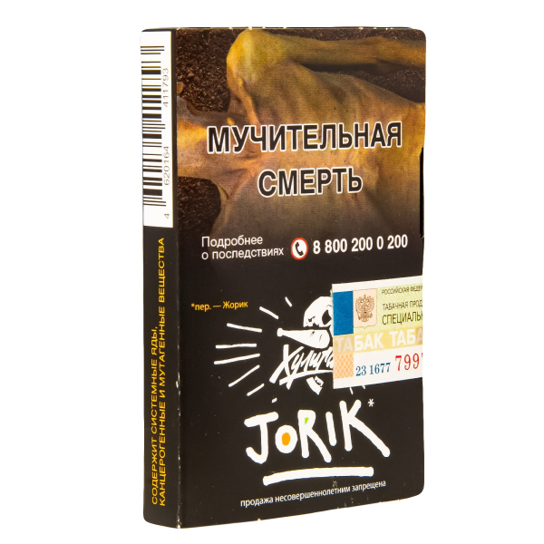 Табак  Хулиган Jorik (Грейпфрут-Крыжовник)  25 грамм в Мурманске