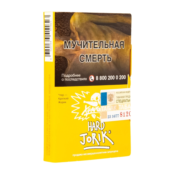 Табак  Хулиган (Hard) Jorik (Грейпфрут-Крыжовник)  25 грамм в Мурманске