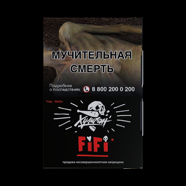 Табак  Хулиган Fifi (Орех/Шоко/Карамель)  25 грамм в Мурманске