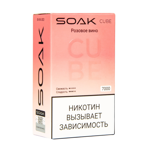Soak Cube Розовое Вино 7000 Затяжек в Мурманске