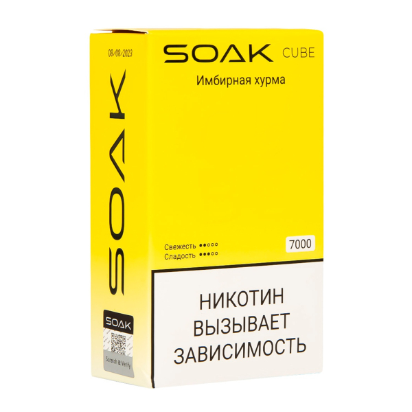 Soak Cube Имбирная Хурма 7000 Затяжек в Мурманске