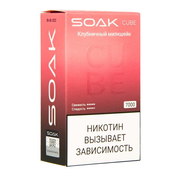 Soak Cube Клубничный Милкшейк 7000 Затяжек в Мурманске