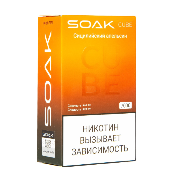 Soak Cube Сицилийский Апельсин 7000 Затяжек в Мурманске