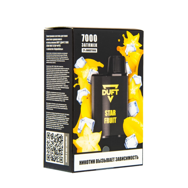 Duft Star Fruit (7000 Затяжек) в Мурманске