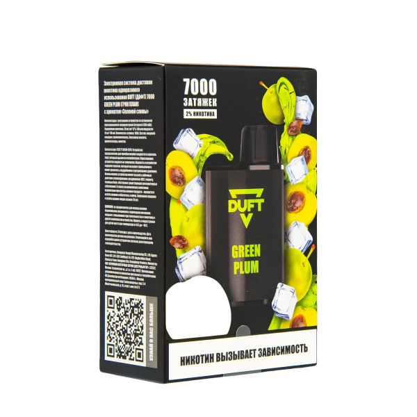 Duft Green Plum (7000 Затяжек) в Мурманске