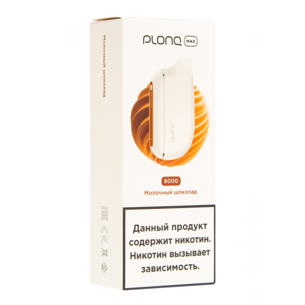 Plonq Max Молочный Шоколад (6000 Затяжек) 20 Мг в Мурманске