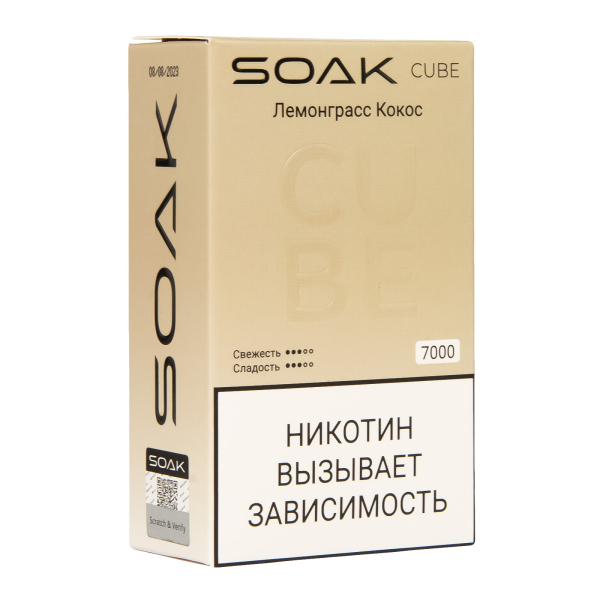 Soak Cube Лемонграсс Кокос 7000 Затяжек в Мурманске