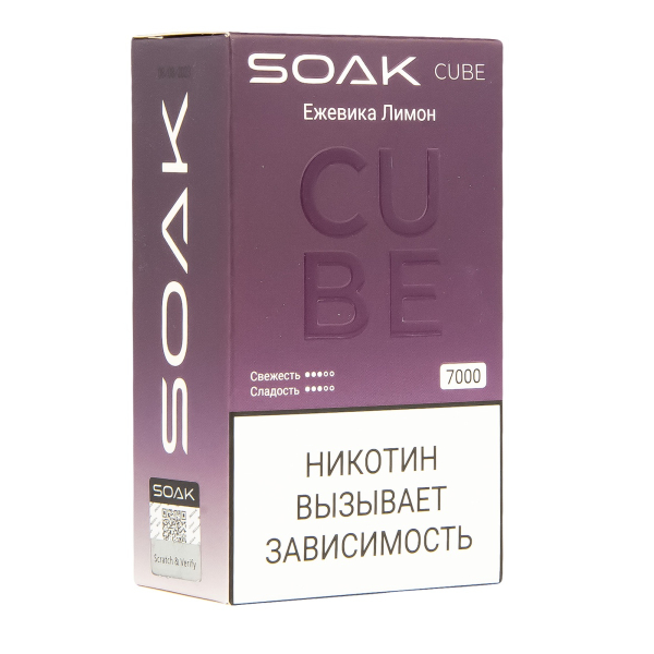 Soak Cube Ежевика Лимон 7000 Затяжек в Мурманске