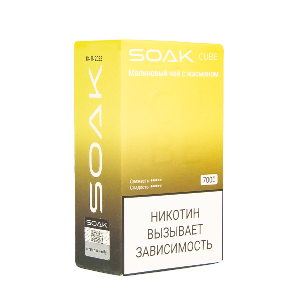 Soak Cube Малиновый Чай С Жасмином 7000 Затяжек в Мурманске