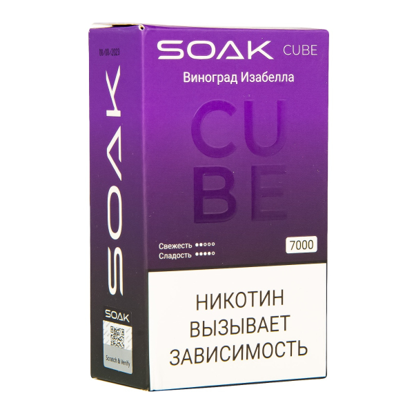 Soak Cube Виноград Изабелла 7000 Затяжек в Мурманске