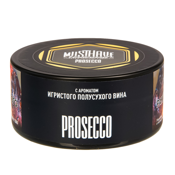 Табак Musthave Prosecco  125 грамм в Мурманске
