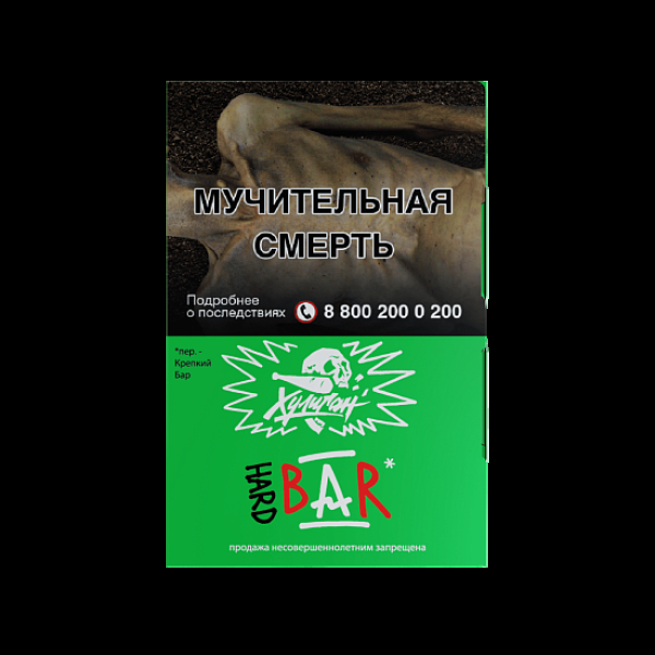 Табак  Хулиган (Hard) Bar (Барбарис)  25 грамм в Мурманске