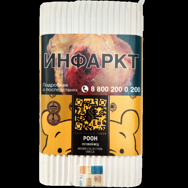 Табак Satyr Pooh (Луговой Мёд)  100 грамм в Мурманске