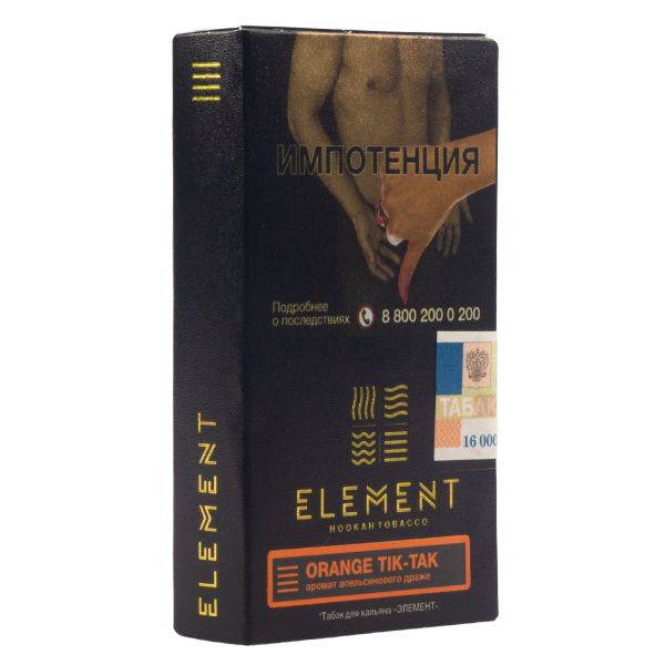 Табак Element Земля Orange Tik-Tak  25 грамм в Мурманске