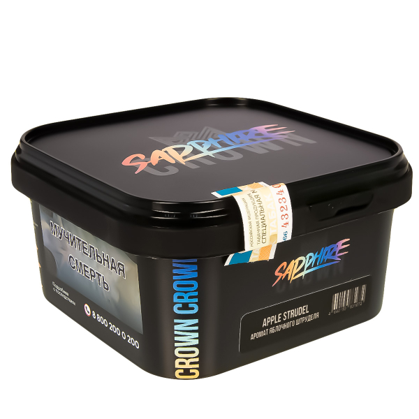 Табак Sapphire Crown Apple Strudel  200 грамм в Мурманске