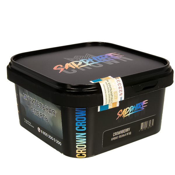 Табак Sapphire Crown Crownberry  200 грамм в Мурманске