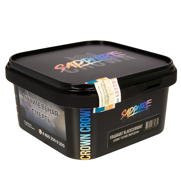 Табак Sapphire Crown Fragrant Blackcurrant  200 грамм в Мурманске