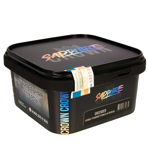 Табак Sapphire Crown Greender  200 грамм в Мурманске
