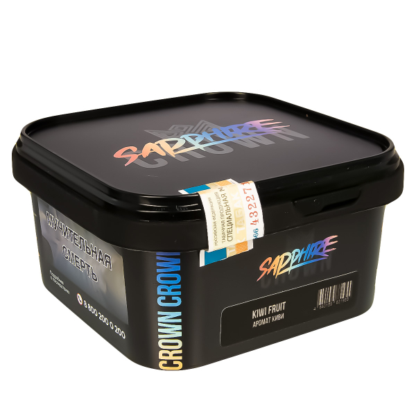 Табак Sapphire Crown Kiwi Fruit  200 грамм в Мурманске