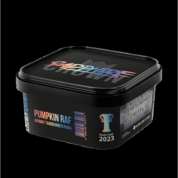 Табак Sapphire Crown Pumpkin Raf (Тыквенный Раф)  200 грамм в Мурманске