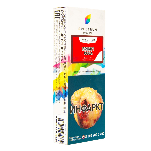 Табак Spectrum Bright Cola  100 грамм в Мурманске
