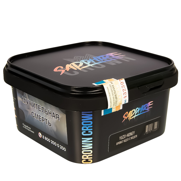 Табак Sapphire Crown Yuzu-Honey  200 грамм в Мурманске