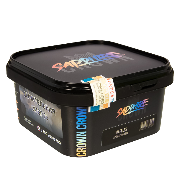 Табак Sapphire Crown Waffles  200 грамм в Мурманске