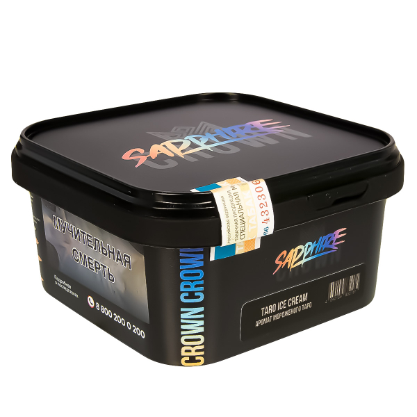 Табак Sapphire Crown Taro Ice Cream  200 грамм в Мурманске