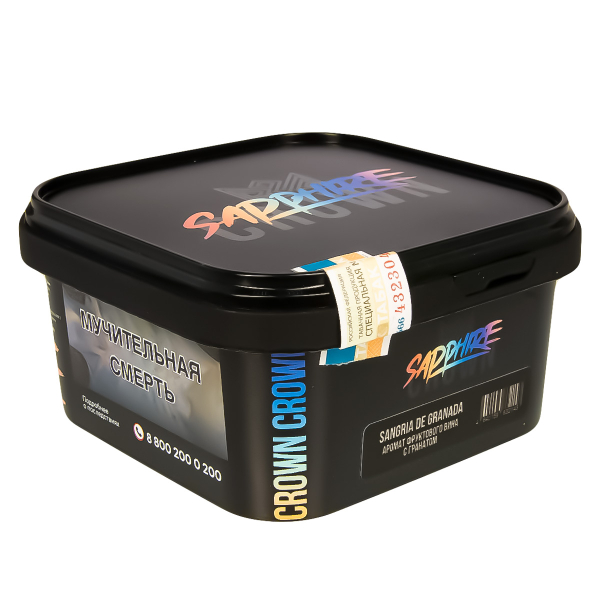 Табак Sapphire Crown Sangria De Granada  200 грамм в Мурманске