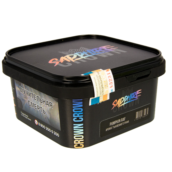 Табак Sapphire Crown Pumpkin Ruf  200 грамм в Мурманске