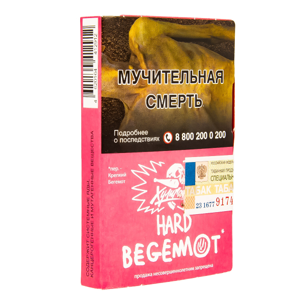 Табак Хулиган Hard Begemot  25 грамм в Мурманске