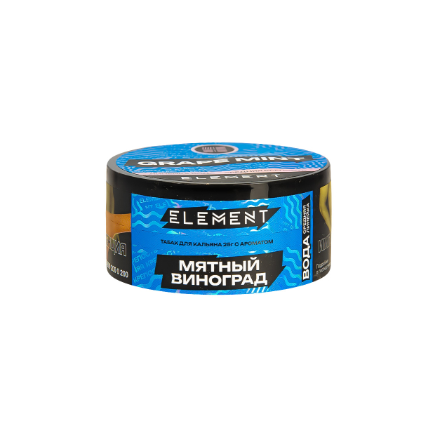 Табак Element Вода Grape Mint New  25 грамм в Мурманске