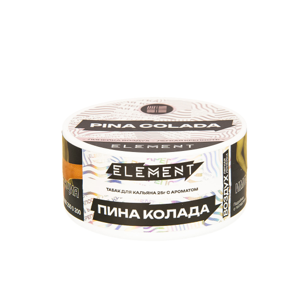 Табак Element Воздух Pina Colada New  25 грамм в Мурманске