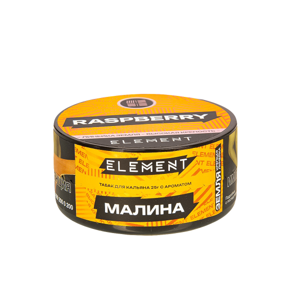Табак Element Земля Raspberry New  25 грамм в Мурманске