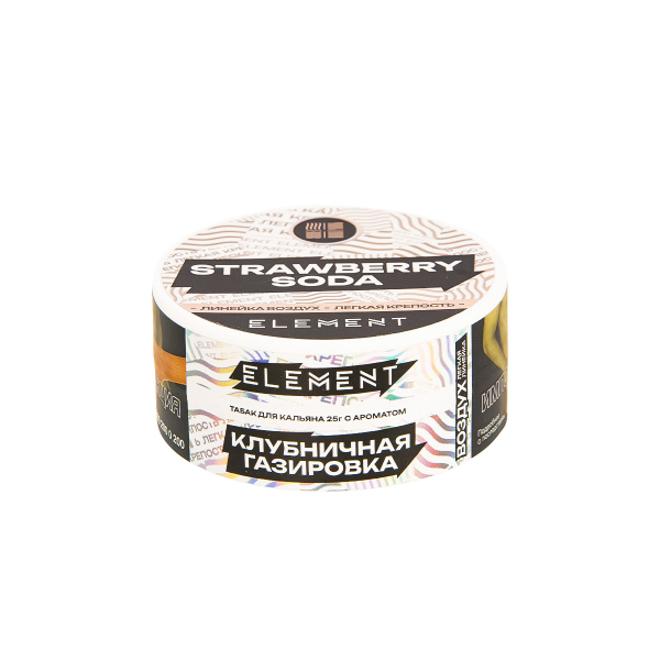 Табак Element Воздух Strawberry Soda New  25 грамм в Мурманске