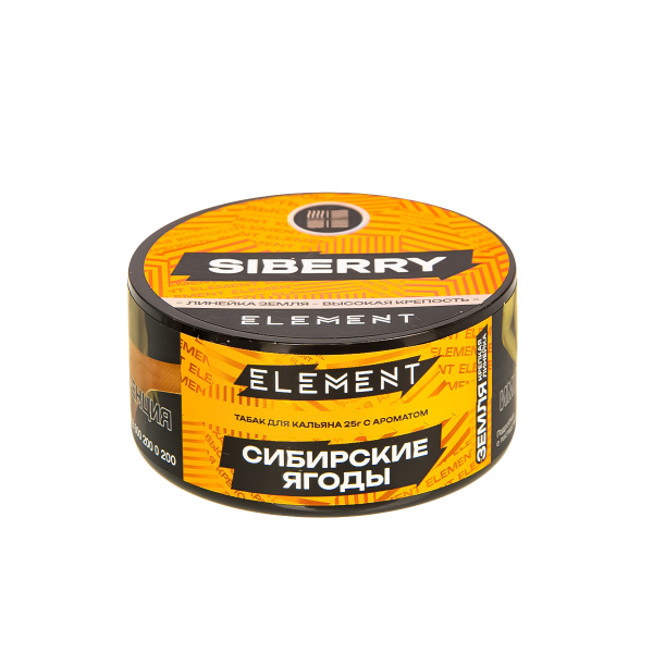 Табак Element Земля Siberry New  25 грамм в Мурманске