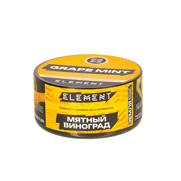 Табак Element Земля Grape Mint New  25 грамм в Мурманске